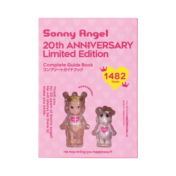 Sonny Angel 20th Anniversary Guide Book