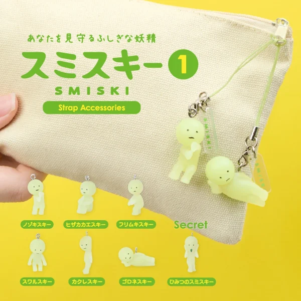 Smiski Strap Accessories - Series 1