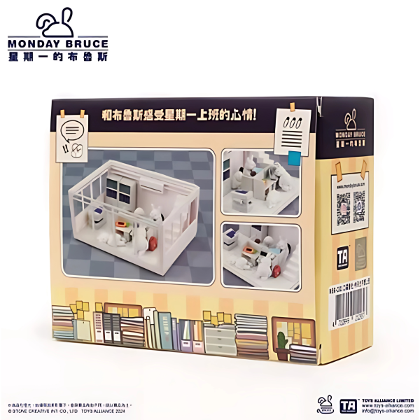Monday Bruce Company Mini Box Series Figure