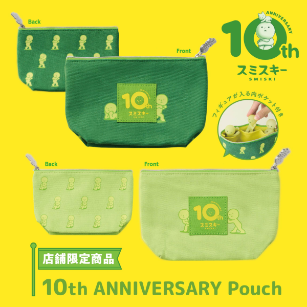Smiski 10th Anniversarry Pouch Bag