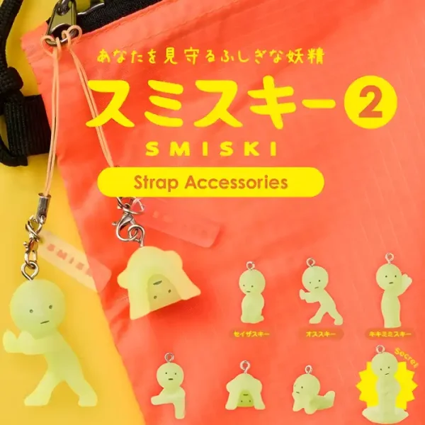 Smiski Strap Accessory - Series 2