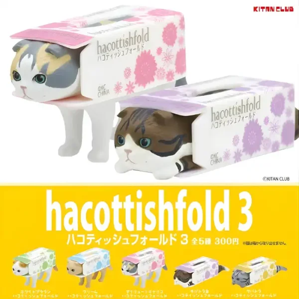 KITAN Club Blindbox Hacotish Fold vol.3