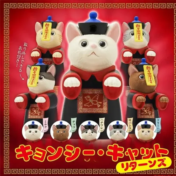 KITAN Club Blindbox Kyonshi Cat vol.2