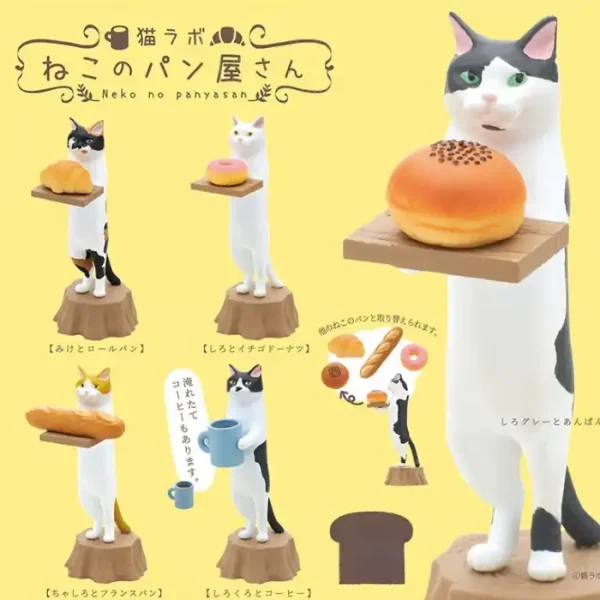 KITAN Club Blindbox The Cat Bakery / Nekorabo Nekonopannyasan