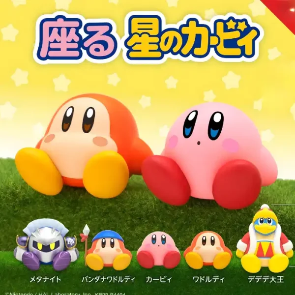 KITAN Club Blindbox Kirby Sitting