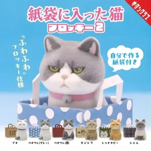 KITAN Club Blindbox Cat in a paper bag (Flocky 2)
