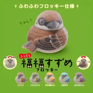 KITAN Club Blindbox Plump and Lucky Sparrow Flocky
