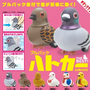 KITAN CLUB Blindbox Pull back pigeon car the best
