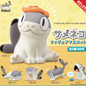 KITAN CLUB Blindbox Sharkitty Figure Mascot